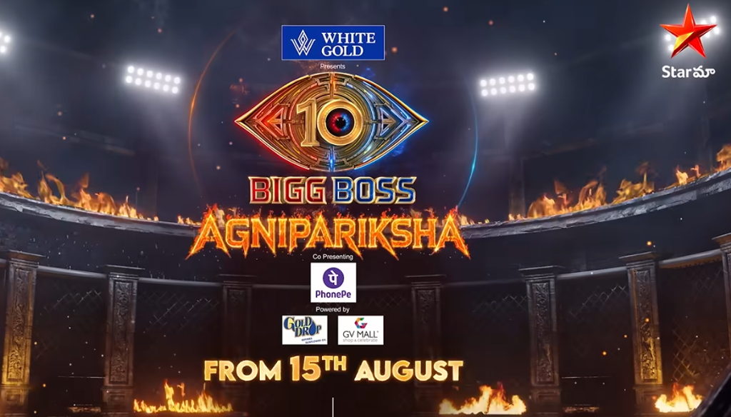 Agni Pariksha 2