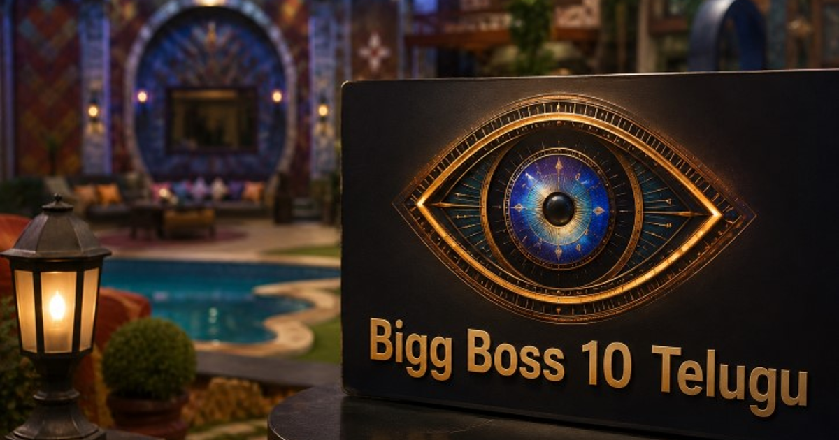Bigg Boss Telugu 10: Strict Rules, 10 Lakh Fine For Abuses, And A Futuristic 'Dashavataram' House Theme!